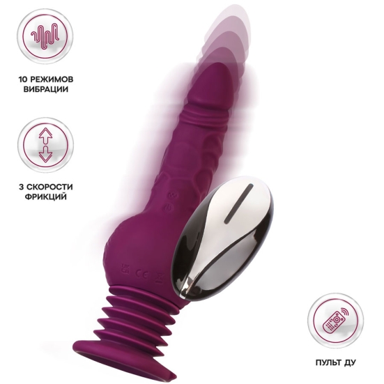 Секс-машина Striker ToyFa с пультом ДУ