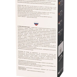 Помпа A-toys Vacuum Pump 769010